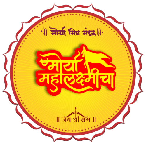 Morya Mahalaxmi logo
